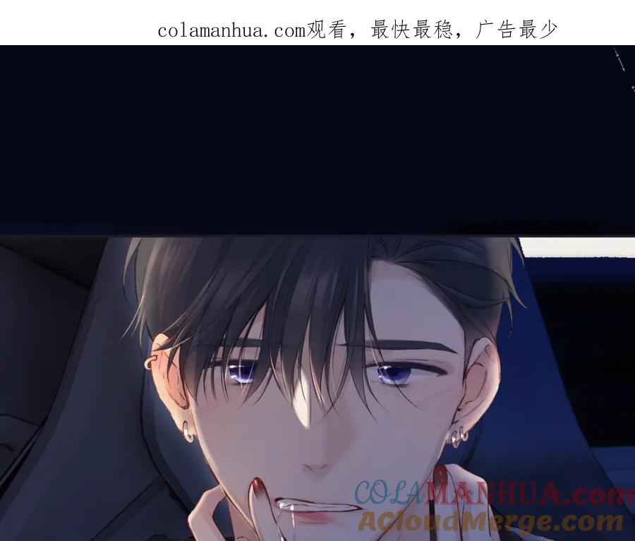 《保护我方大大》日常4 小孩 第1页