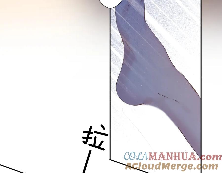 《保护我方大大》日常4 小孩 第33页