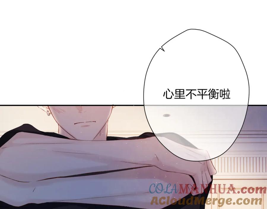 《保护我方大大》日常4 小孩 第27页