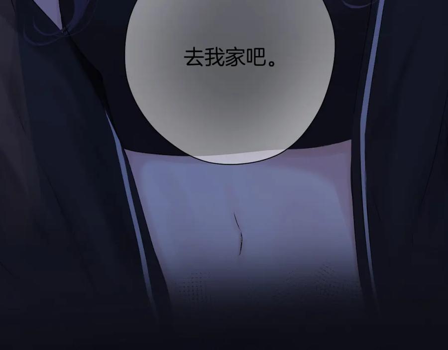 《保护我方大大》日常4 小孩 第4页