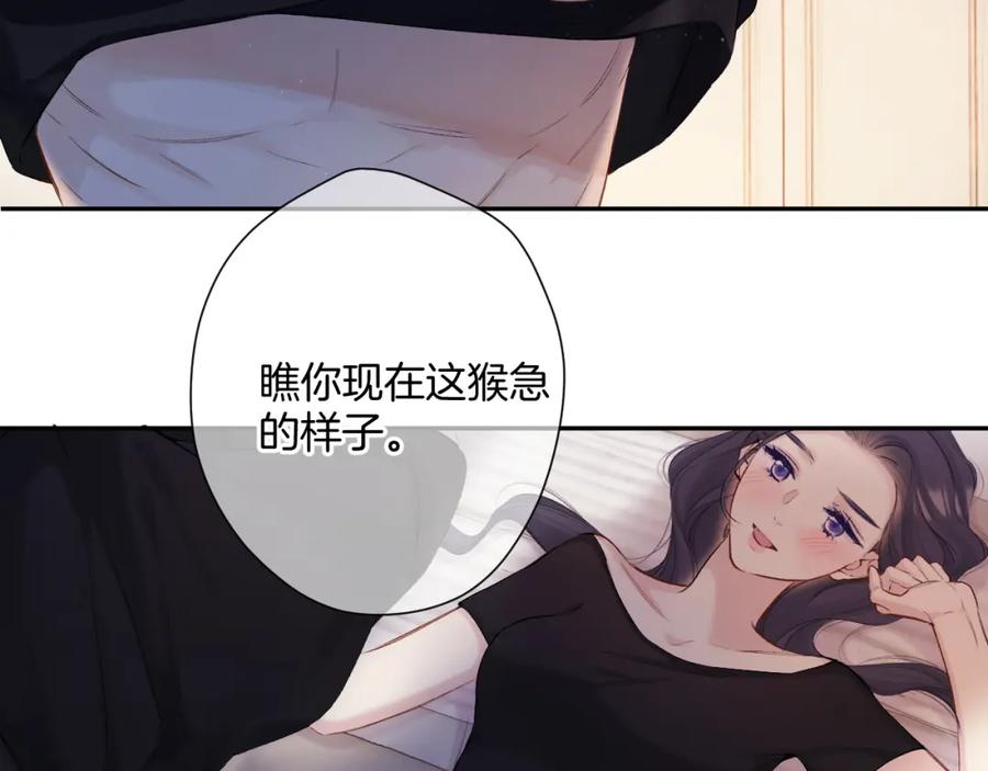 《保护我方大大》日常4 小孩 第28页