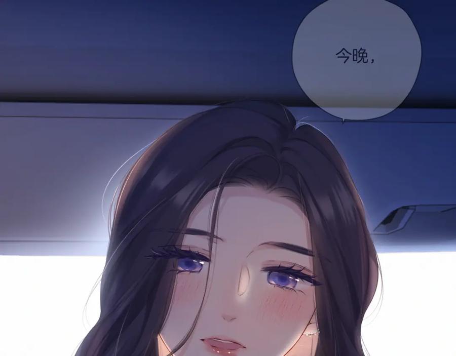 《保护我方大大》日常4 小孩 第2页