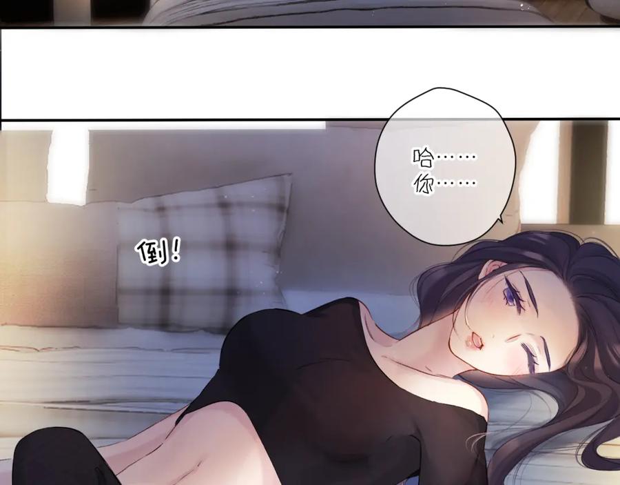 《保护我方大大》日常4 小孩 第19页