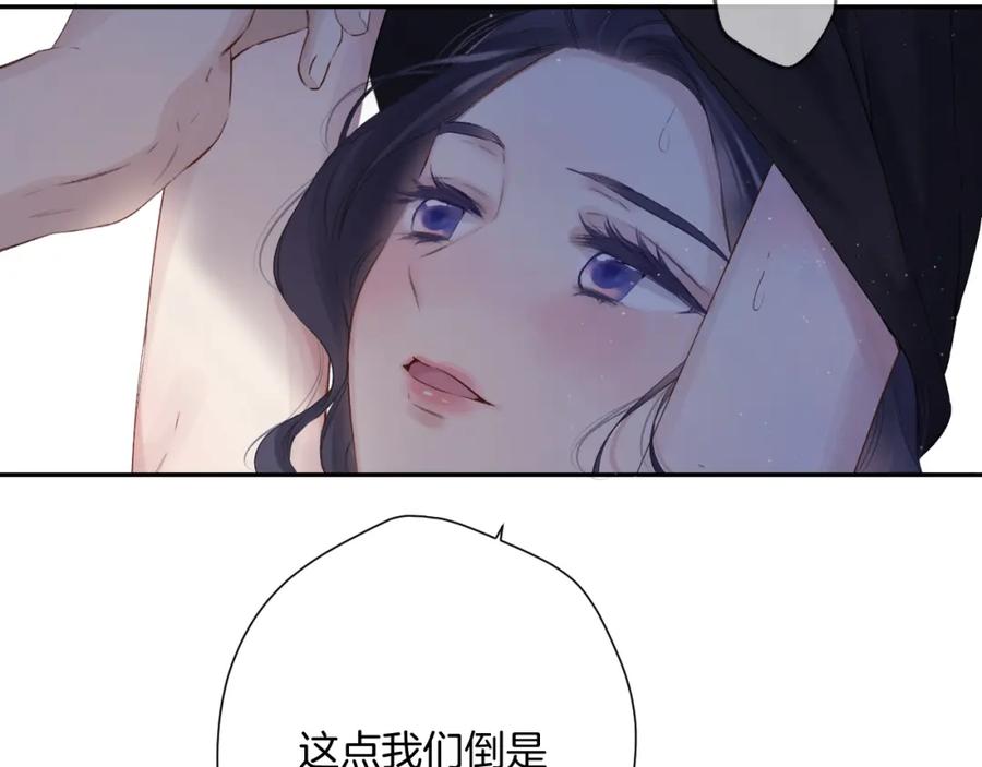 《保护我方大大》日常4 小孩 第38页