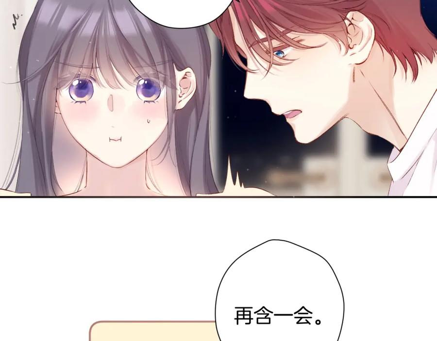 《保护我方大大》日常5 仰慕 第33页