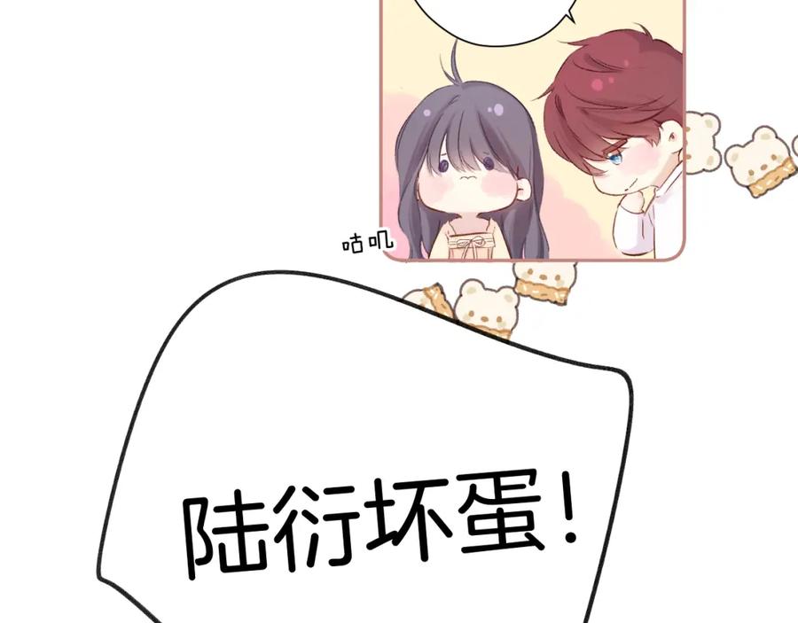 《保护我方大大》日常5 仰慕 第35页