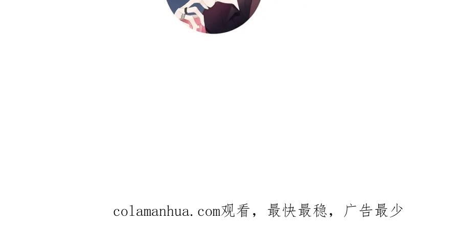 《保护我方大大》日常5 仰慕 第113页