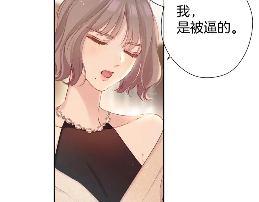 《保护我方大大》日常5 仰慕 第47页