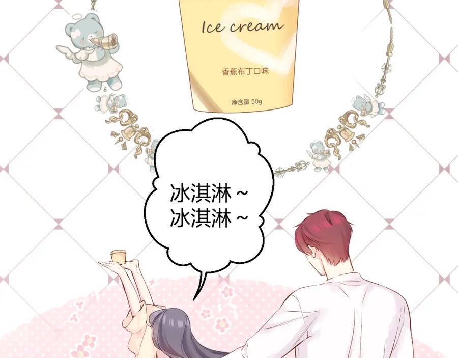 《保护我方大大》日常5 仰慕 第30页
