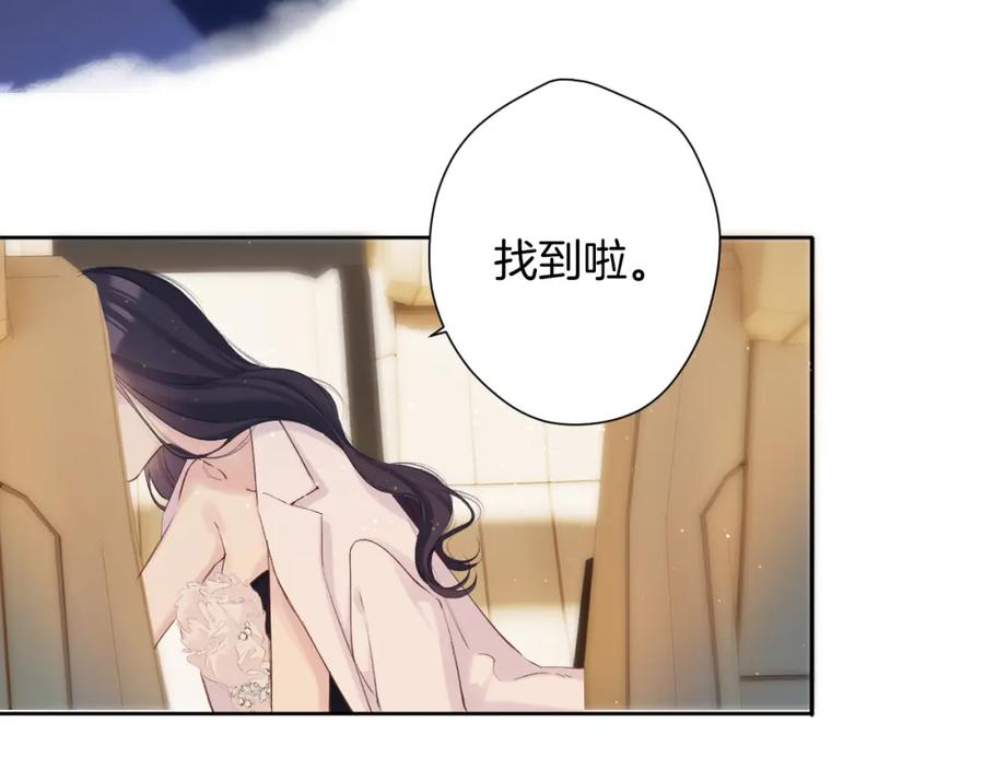 《保护我方大大》日常5 仰慕 第97页