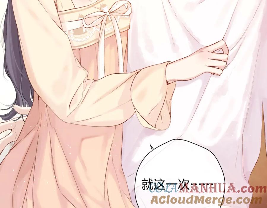 《保护我方大大》日常5 仰慕 第20页
