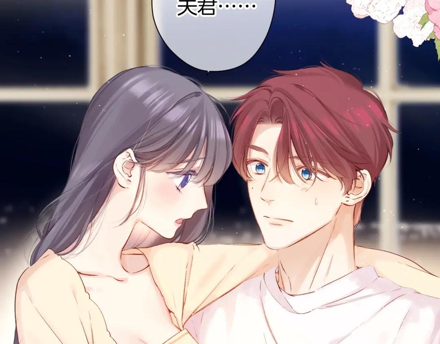 《保护我方大大》日常5 仰慕 第19页