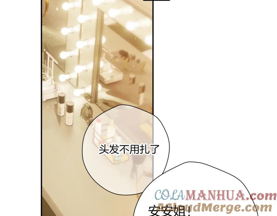 《保护我方大大》日常5 仰慕 第76页