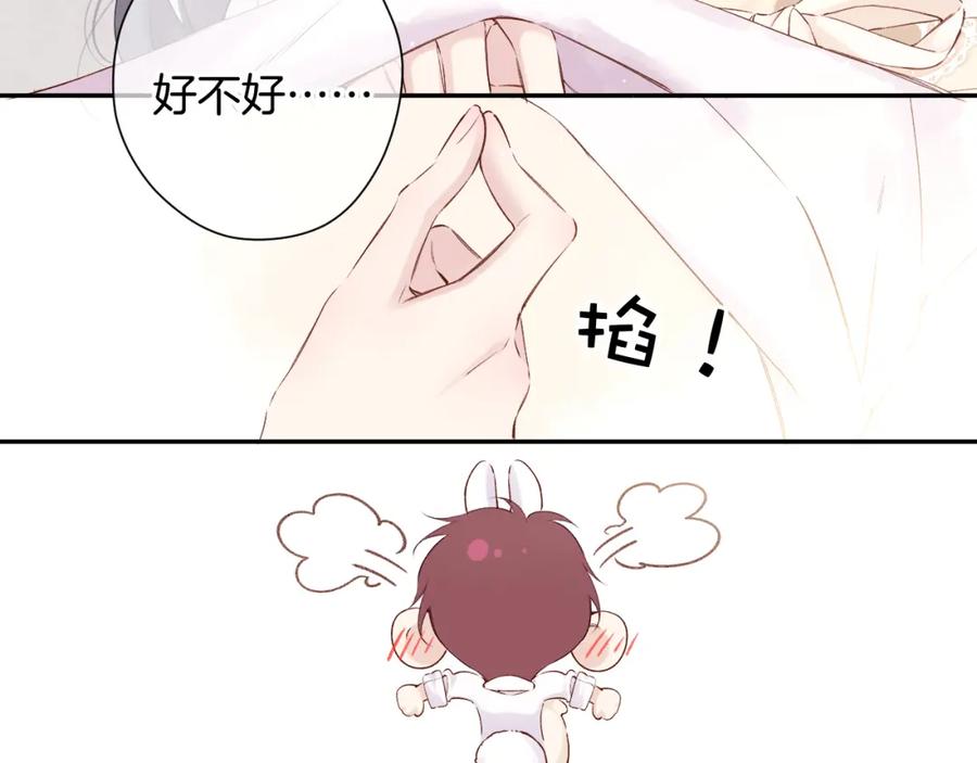《保护我方大大》日常5 仰慕 第25页
