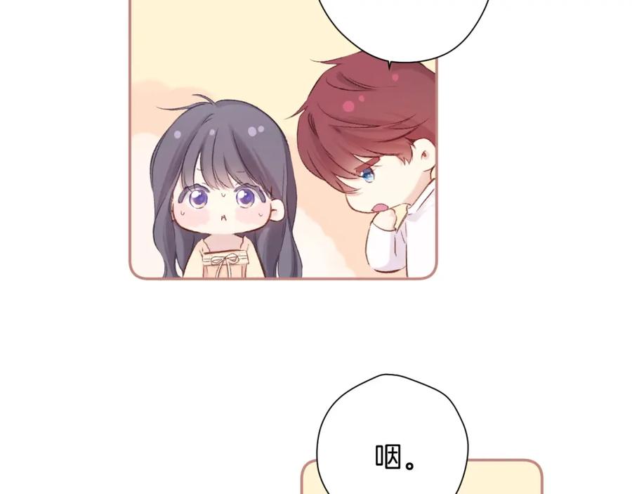 《保护我方大大》日常5 仰慕 第34页