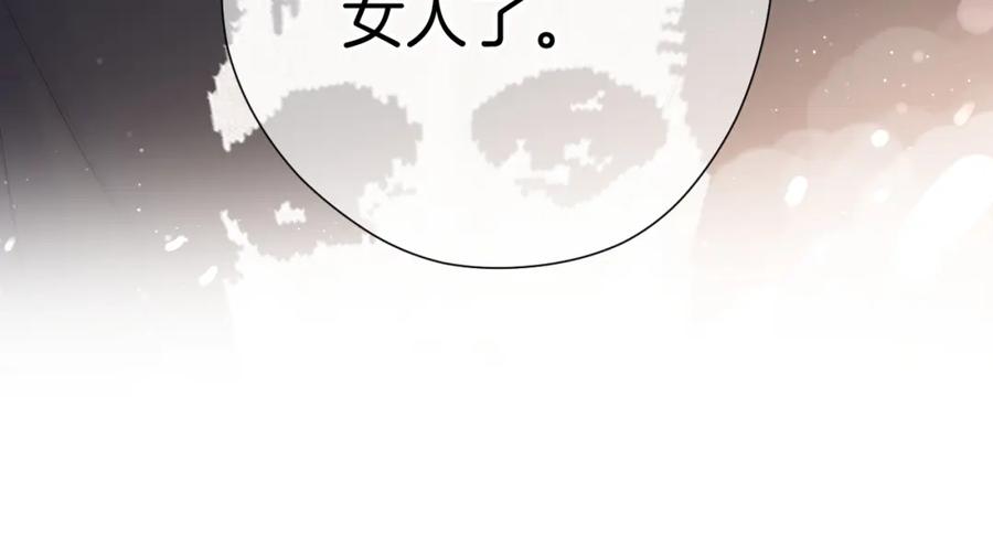 《保护我方大大》日常5 仰慕 第51页