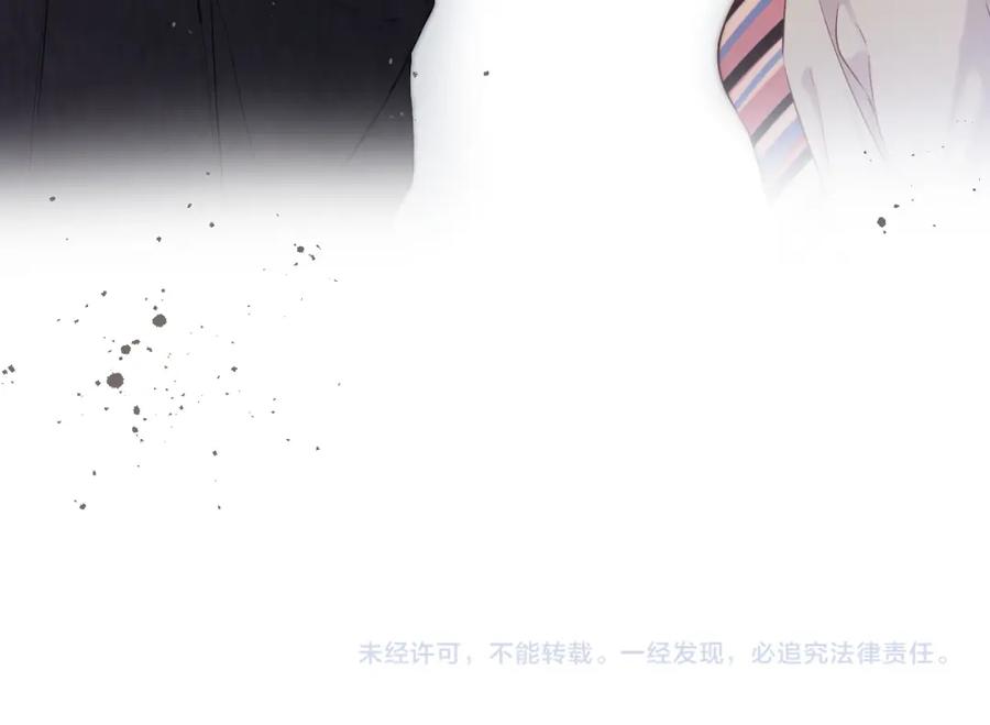 《保护我方大大》日常5 仰慕 第109页