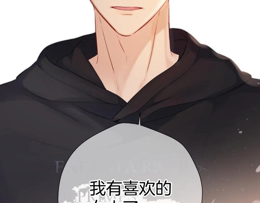 《保护我方大大》日常5 仰慕 第50页