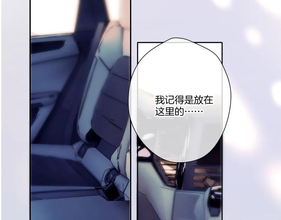 《保护我方大大》日常5 仰慕 第94页