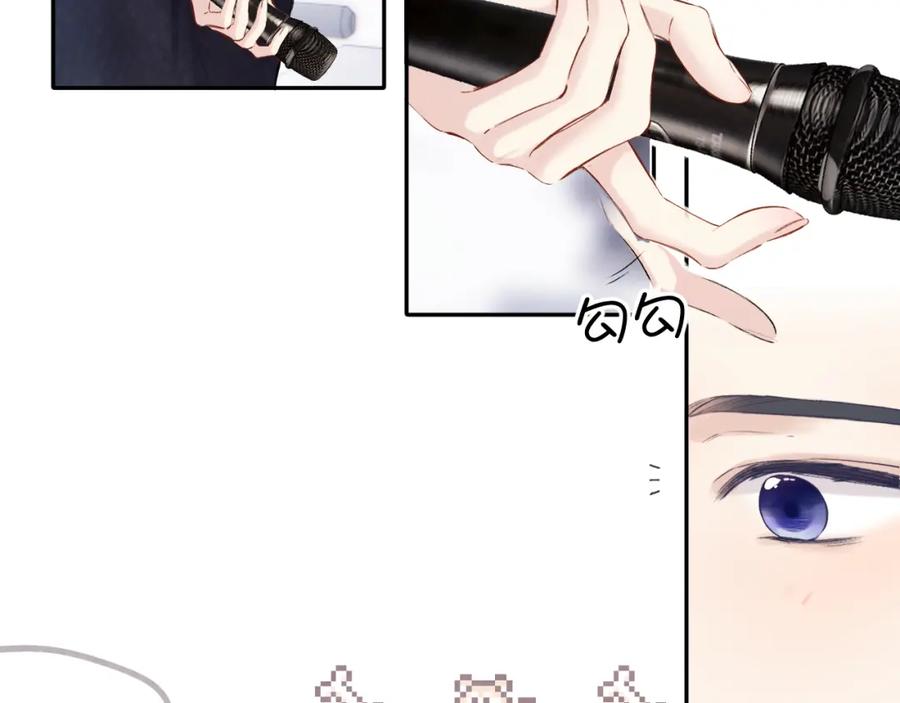 《保护我方大大》日常6 坦率 第35页