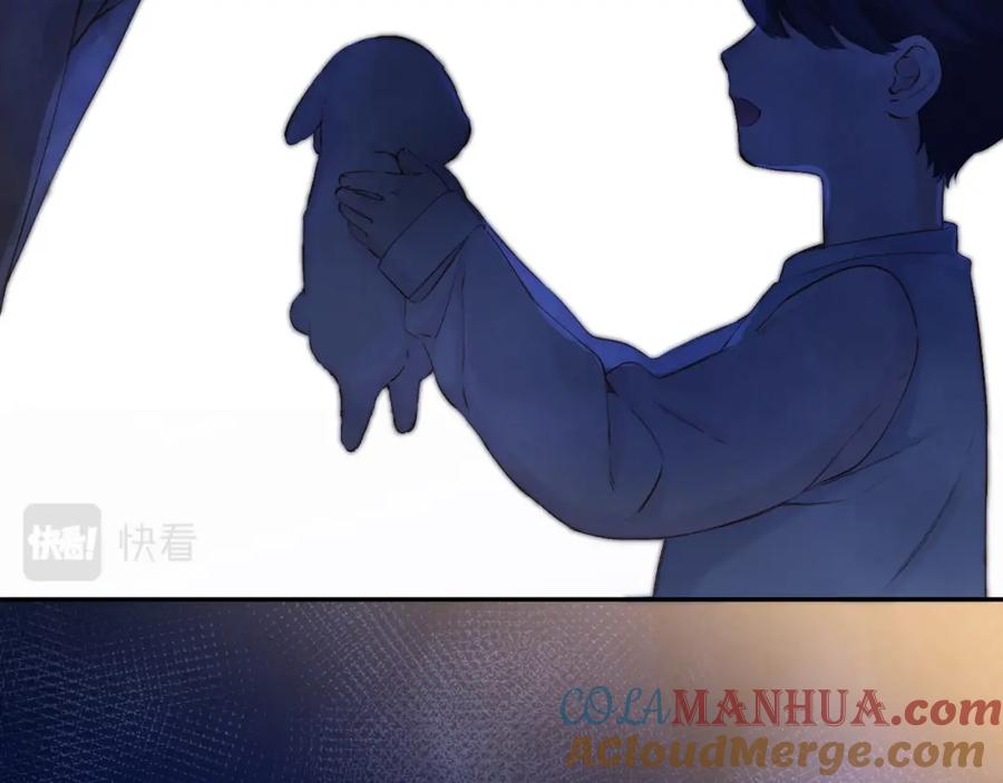《保护我方大大》日常6 坦率 第13页