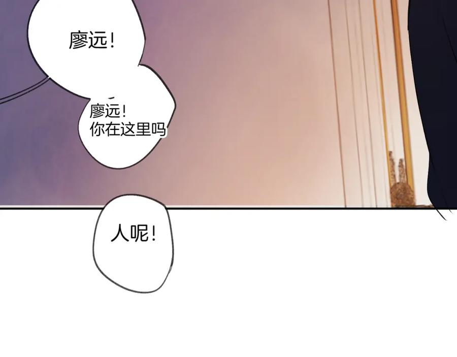 《保护我方大大》日常6 坦率 第102页