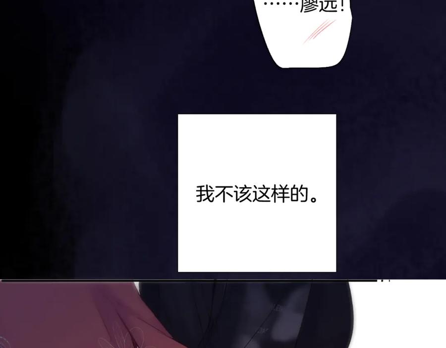 《保护我方大大》日常6 坦率 第128页
