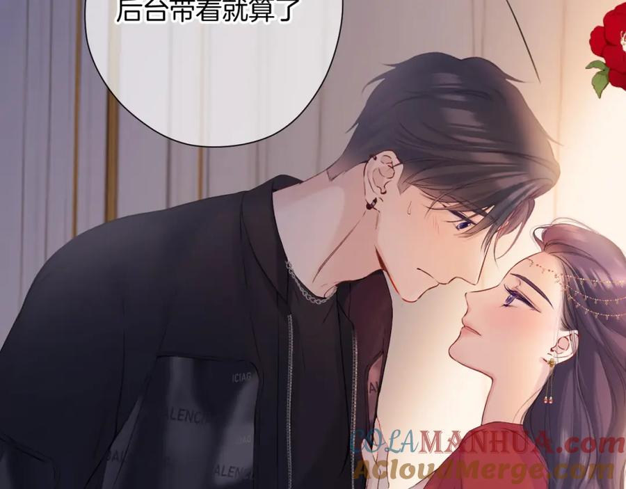 《保护我方大大》日常6 坦率 第85页