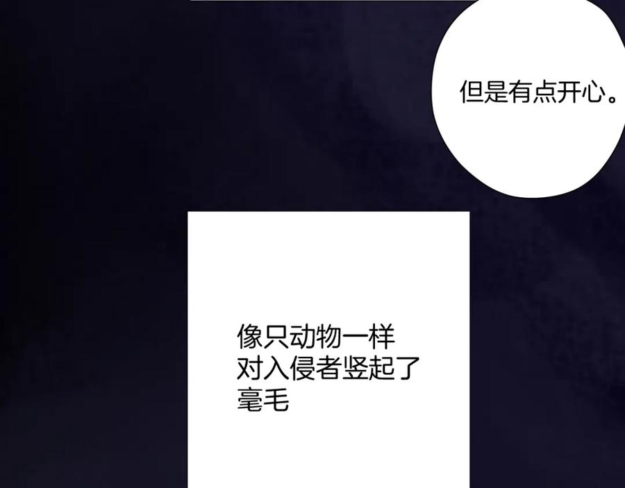 《保护我方大大》日常6 坦率 第126页