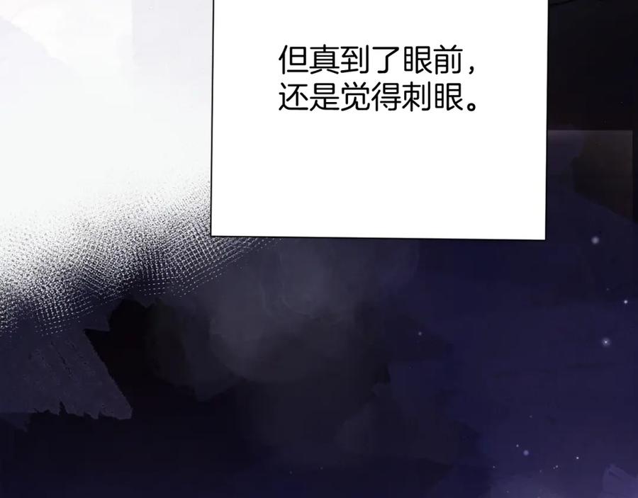 《保护我方大大》日常6 坦率 第46页