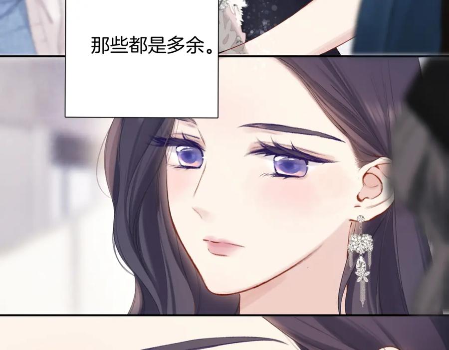 《保护我方大大》日常6 坦率 第22页