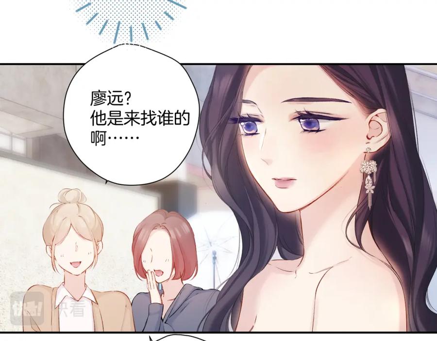 《保护我方大大》日常6 坦率 第40页