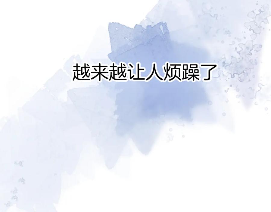 《保护我方大大》日常6 坦率 第71页