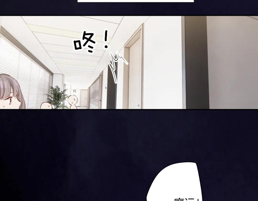 《保护我方大大》日常6 坦率 第127页