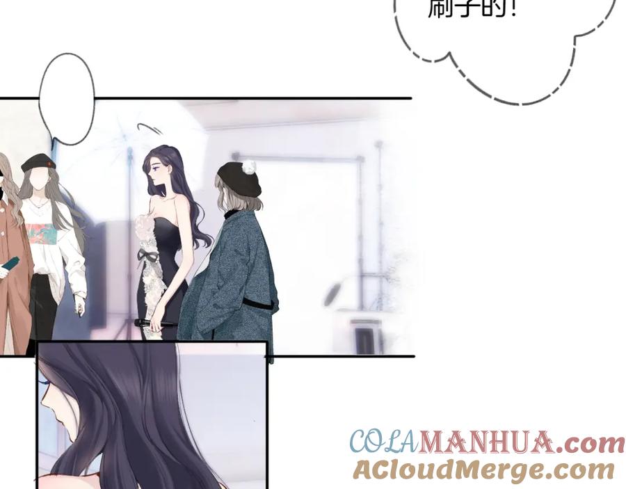 《保护我方大大》日常6 坦率 第33页