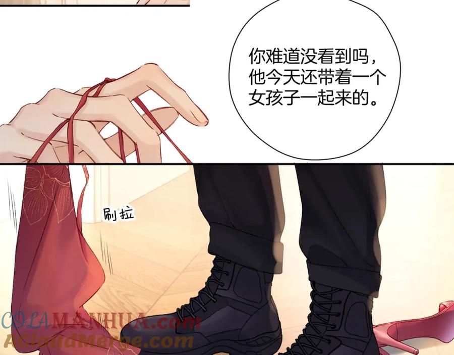 《保护我方大大》日常7 邀约 第28页