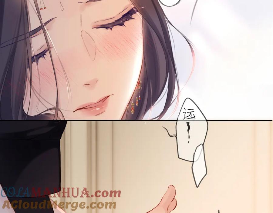 《保护我方大大》日常7 邀约 第16页
