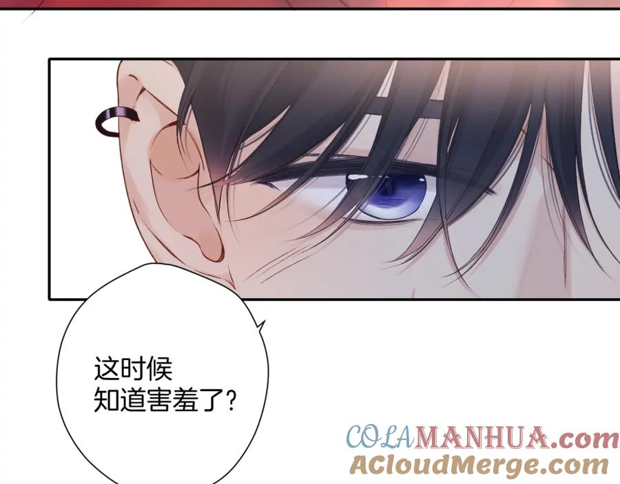 《保护我方大大》日常7 邀约 第31页