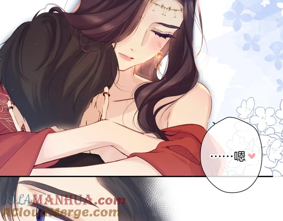 《保护我方大大》日常7 邀约 第55页