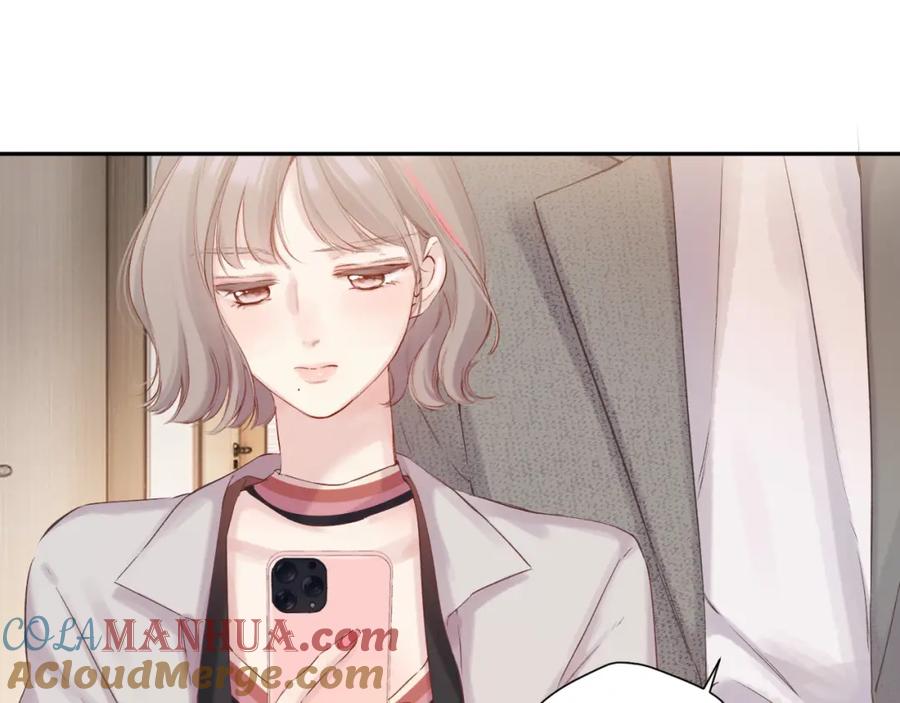 《保护我方大大》日常7 邀约 第43页