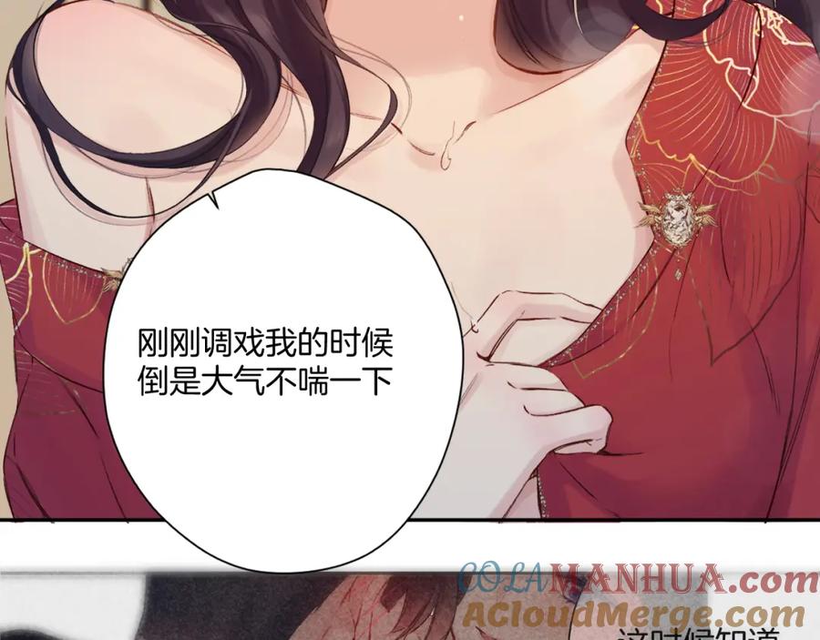 《保护我方大大》日常7 邀约 第34页