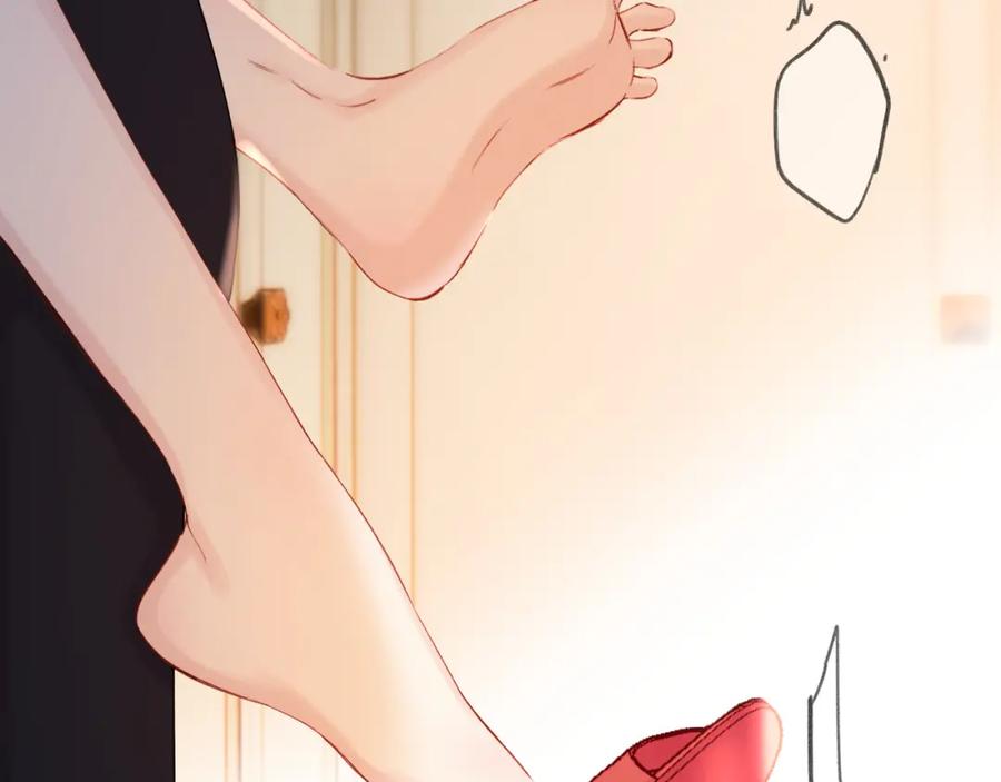 《保护我方大大》日常7 邀约 第17页