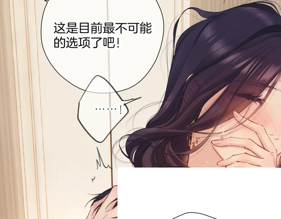 《保护我方大大》日常7 邀约 第27页