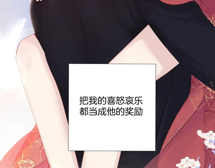 《保护我方大大》日常7 邀约 第62页