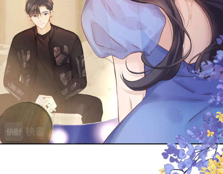 《保护我方大大》日常7 邀约 第71页