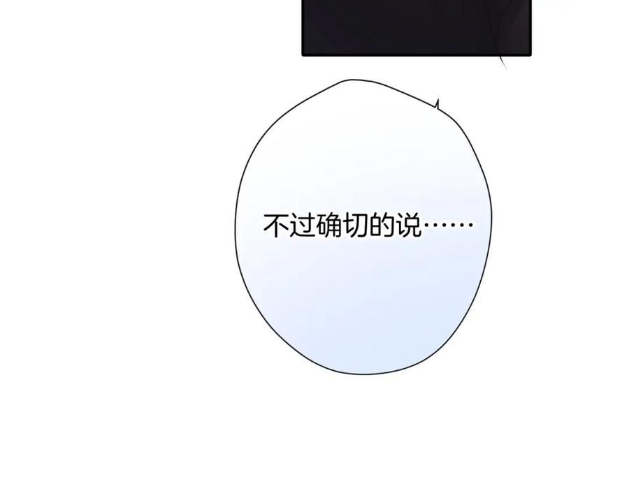 《保护我方大大》日常7 邀约 第42页