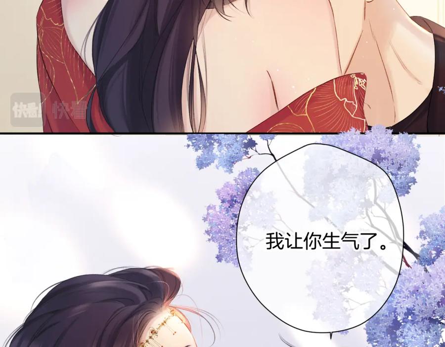 《保护我方大大》日常7 邀约 第50页