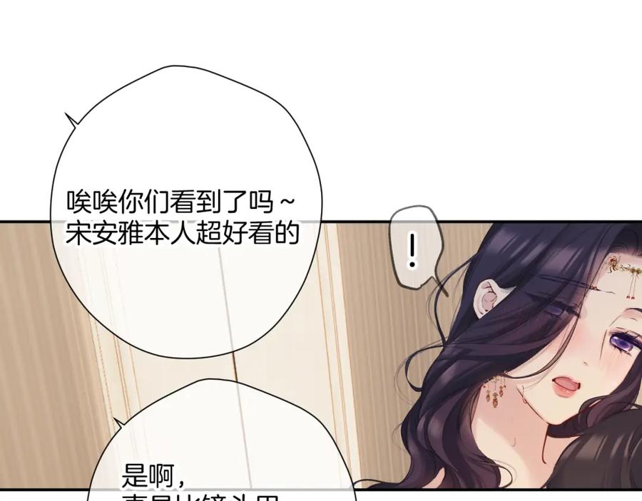 《保护我方大大》日常7 邀约 第20页