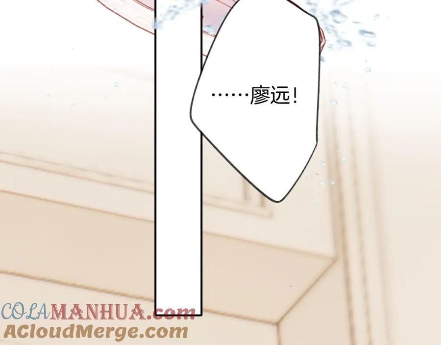 《保护我方大大》日常7 邀约 第4页