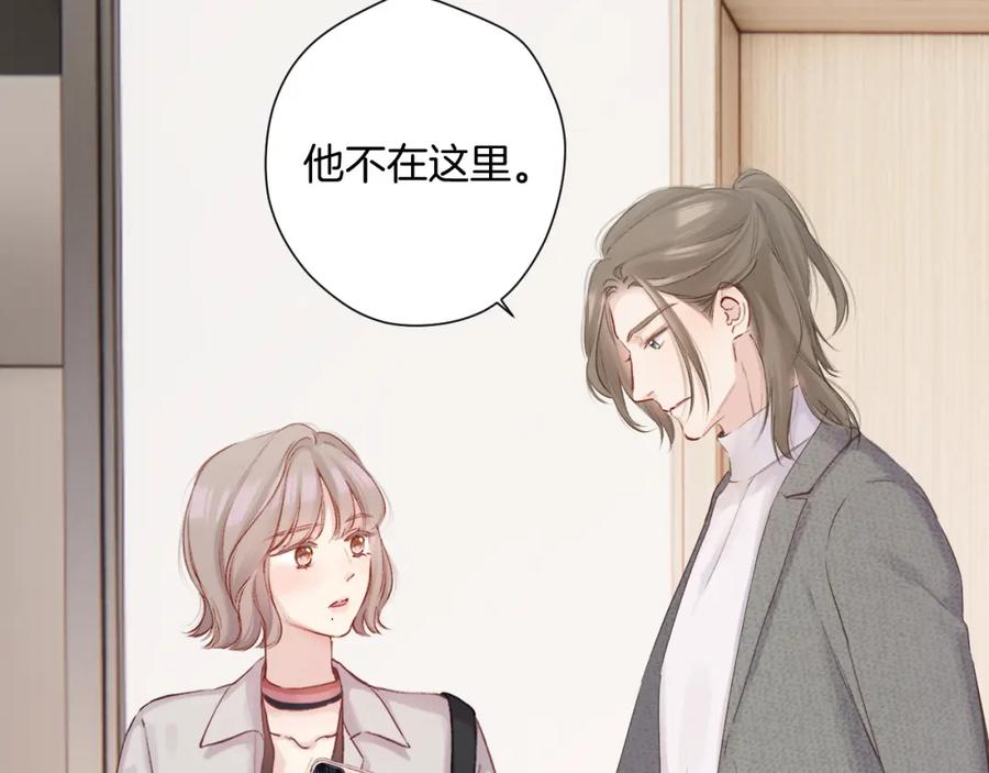 《保护我方大大》日常7 邀约 第45页
